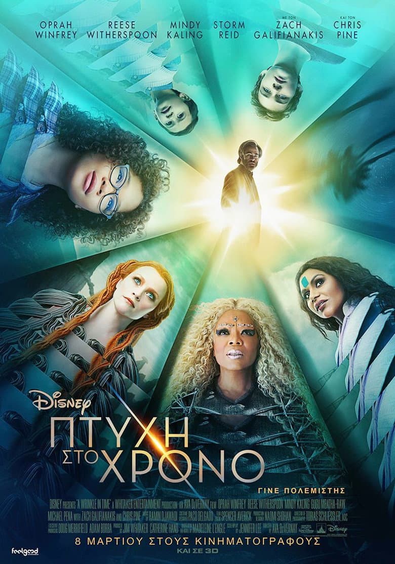Ảnh poster