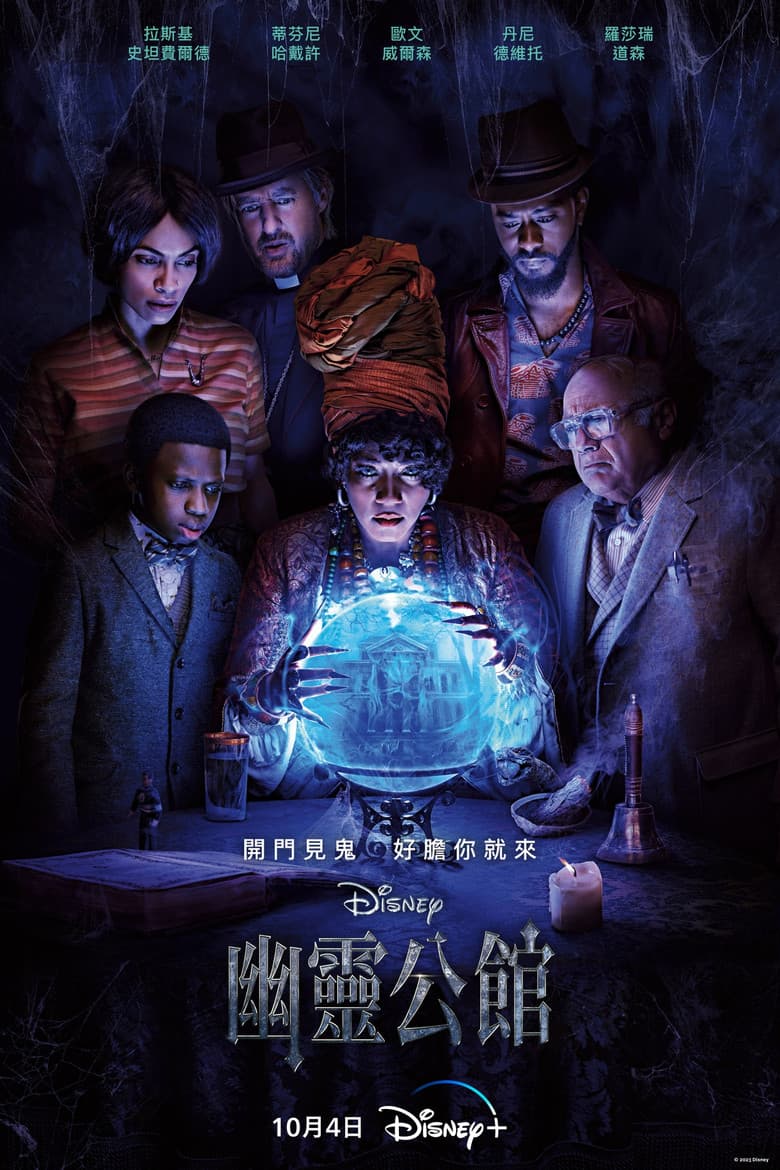 Ảnh poster