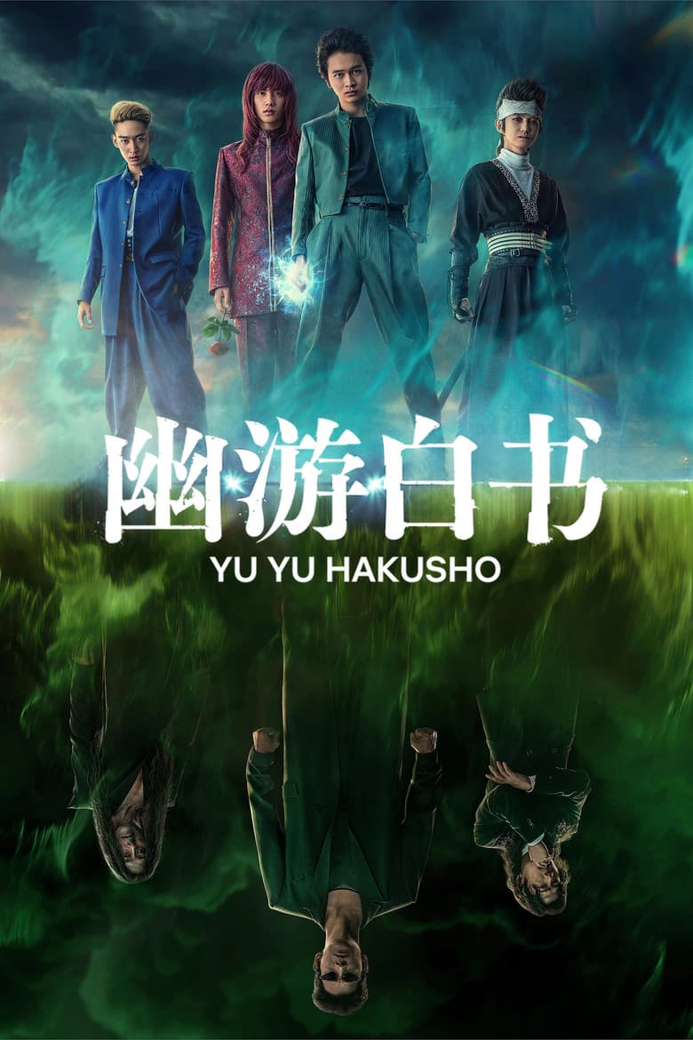 Ảnh poster
