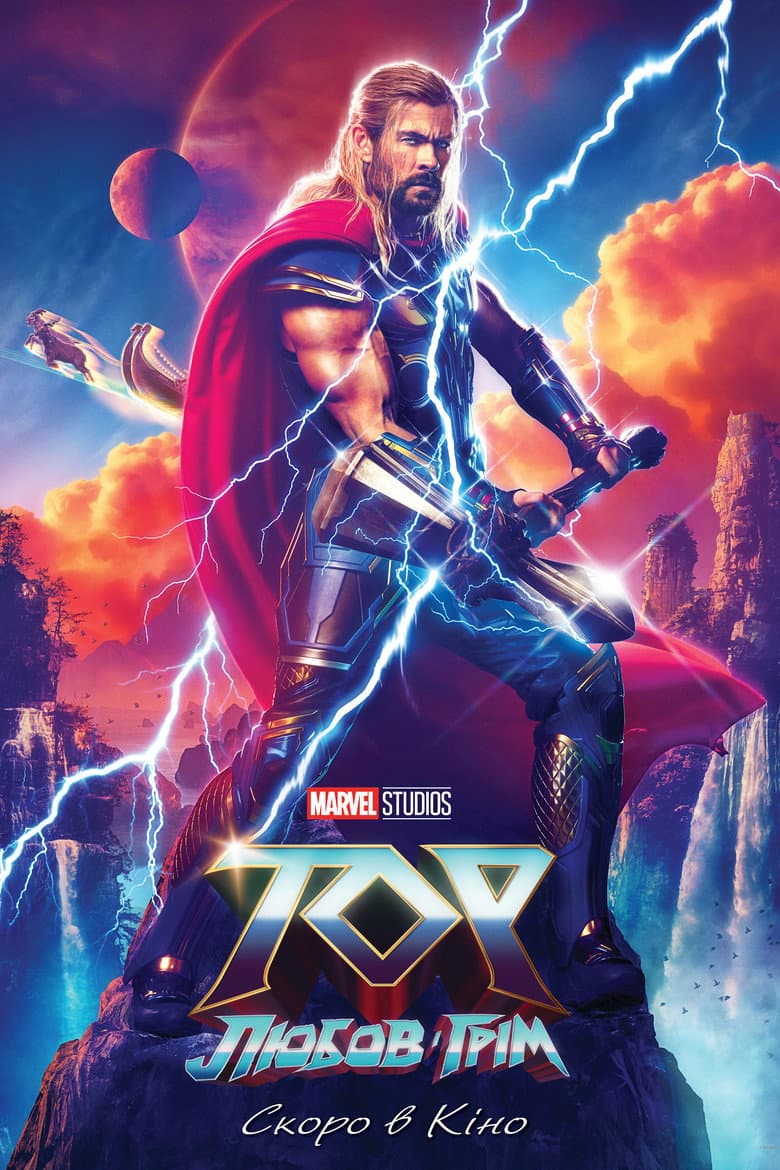 Ảnh poster