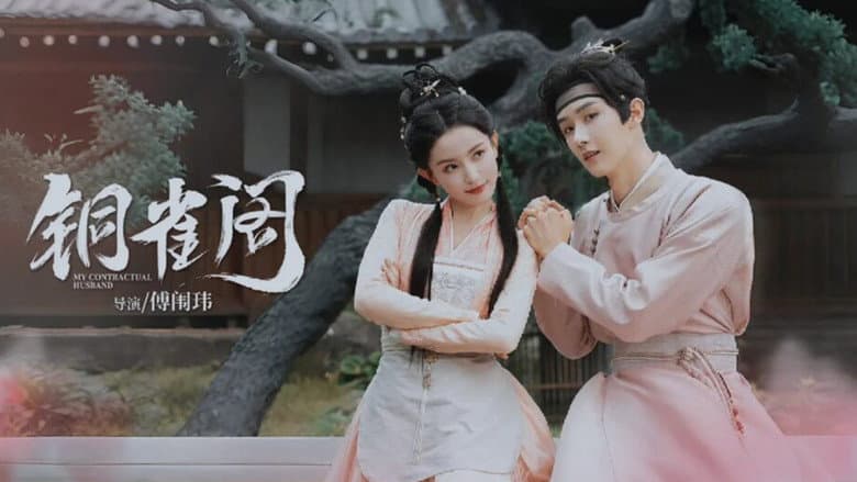 Ảnh backdrop