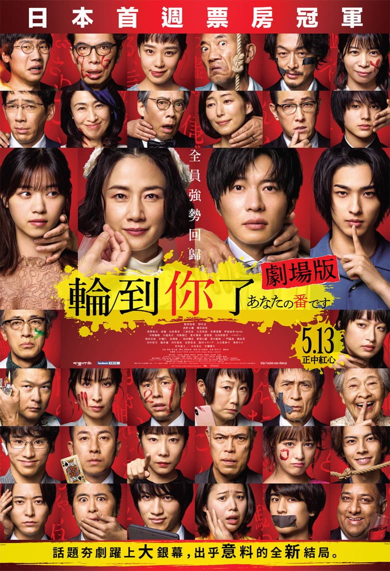 Ảnh poster