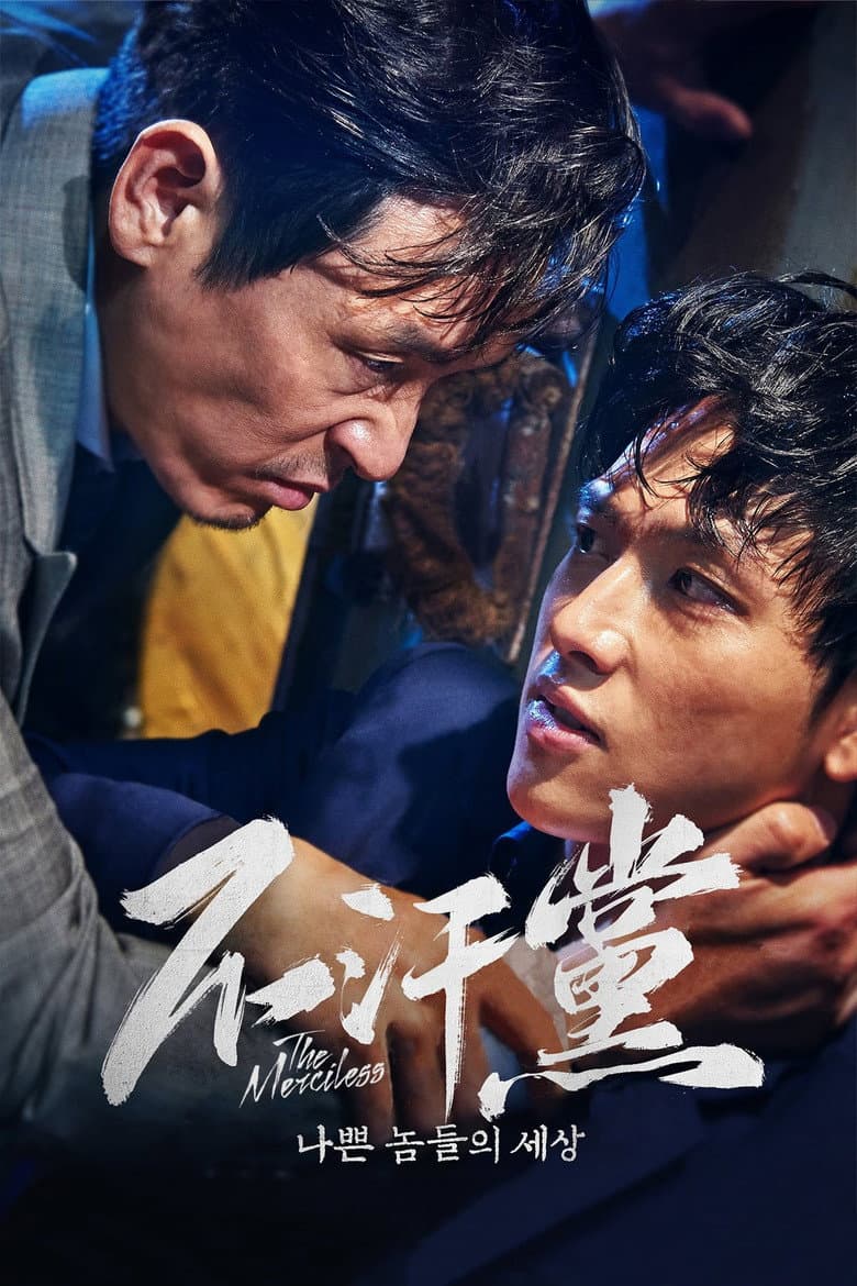 Ảnh poster