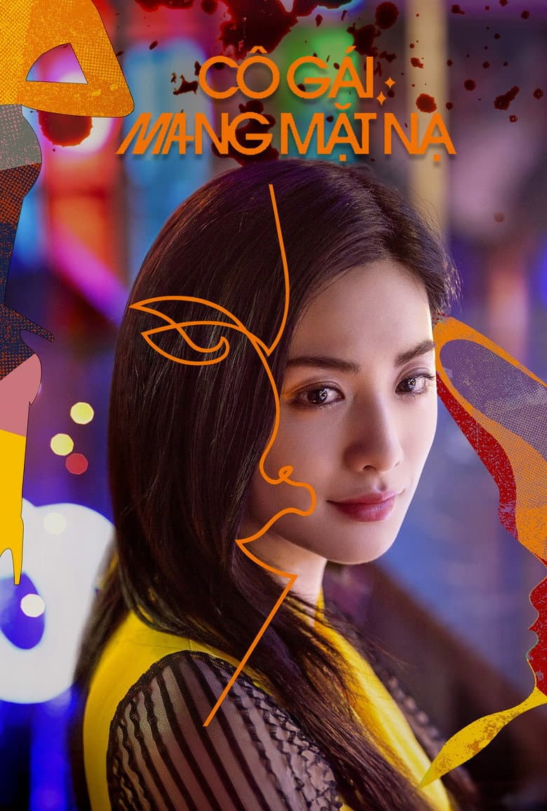 Ảnh poster