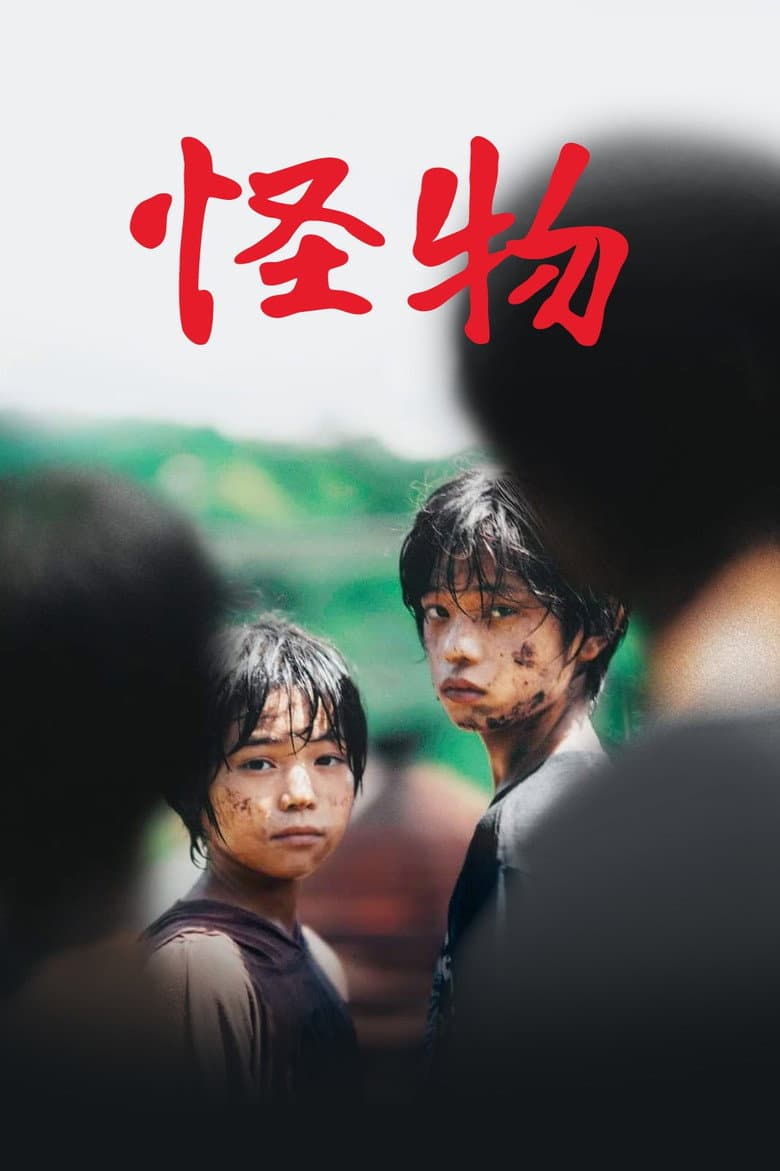 Ảnh poster