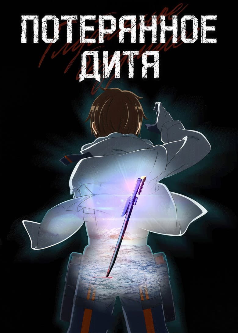 Ảnh poster