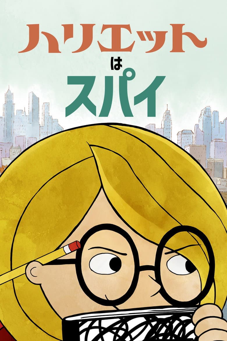 Ảnh poster