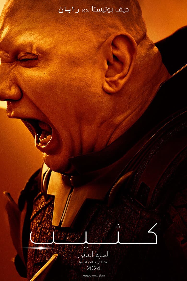 Ảnh poster