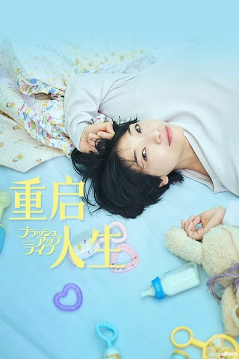 Ảnh poster