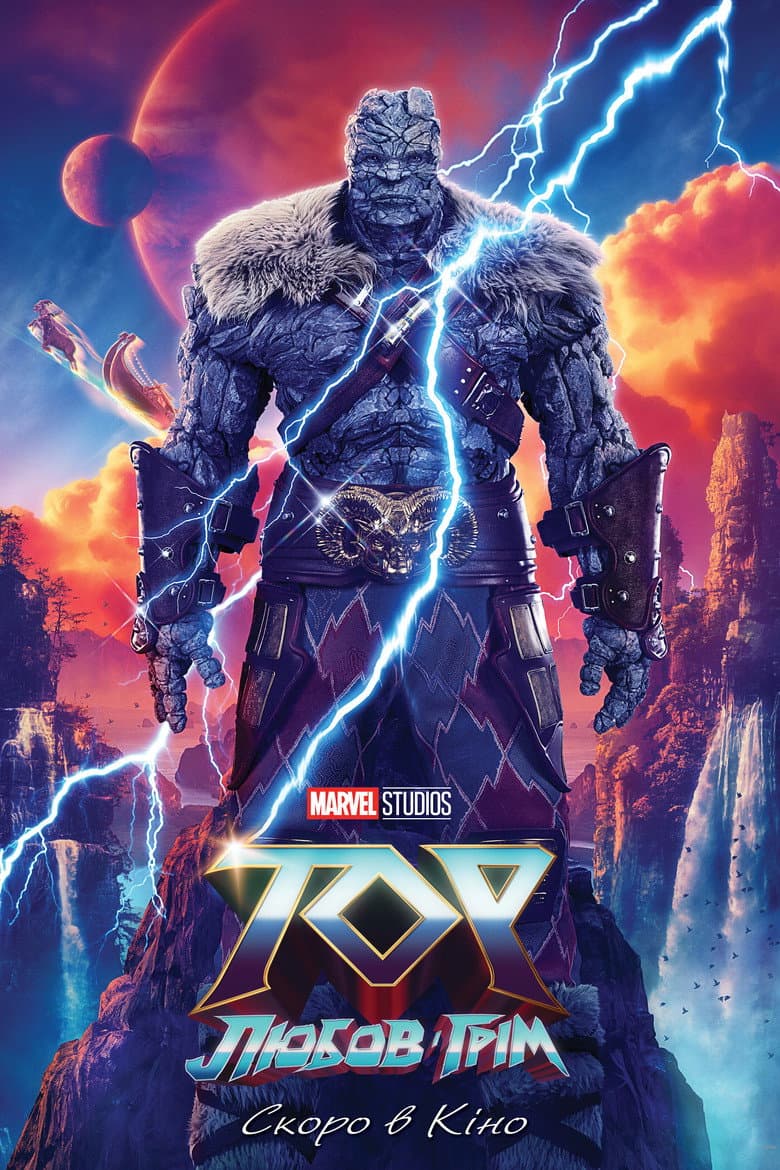 Ảnh poster