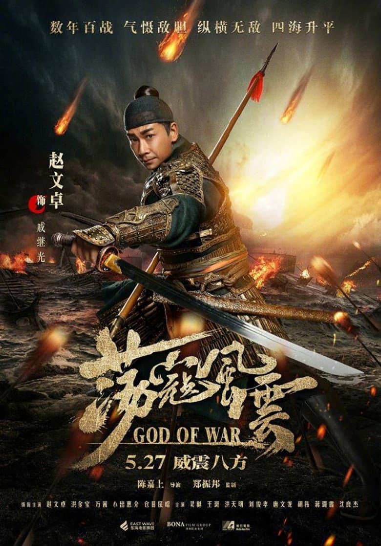 Ảnh poster