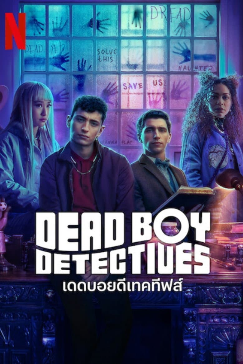 Ảnh poster