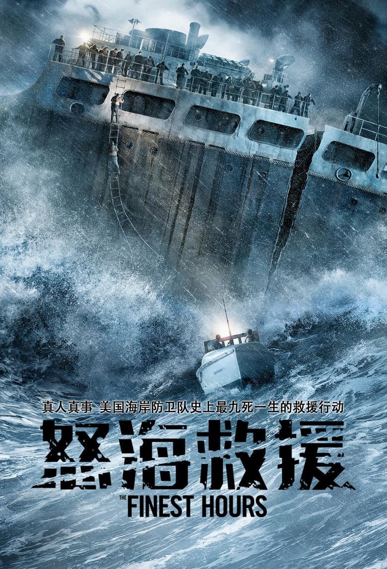 Ảnh poster