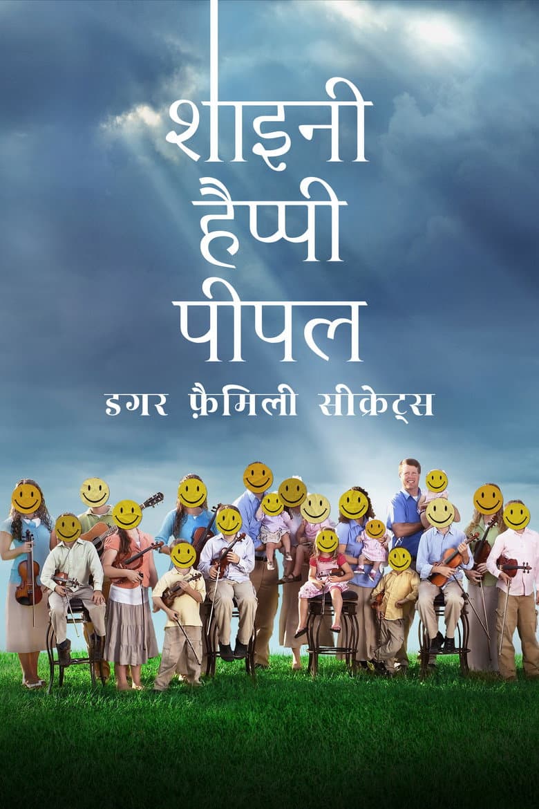 Ảnh poster