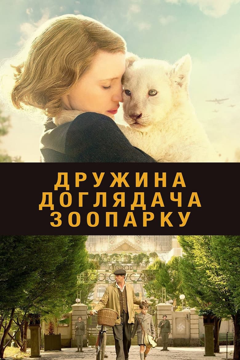 Ảnh poster
