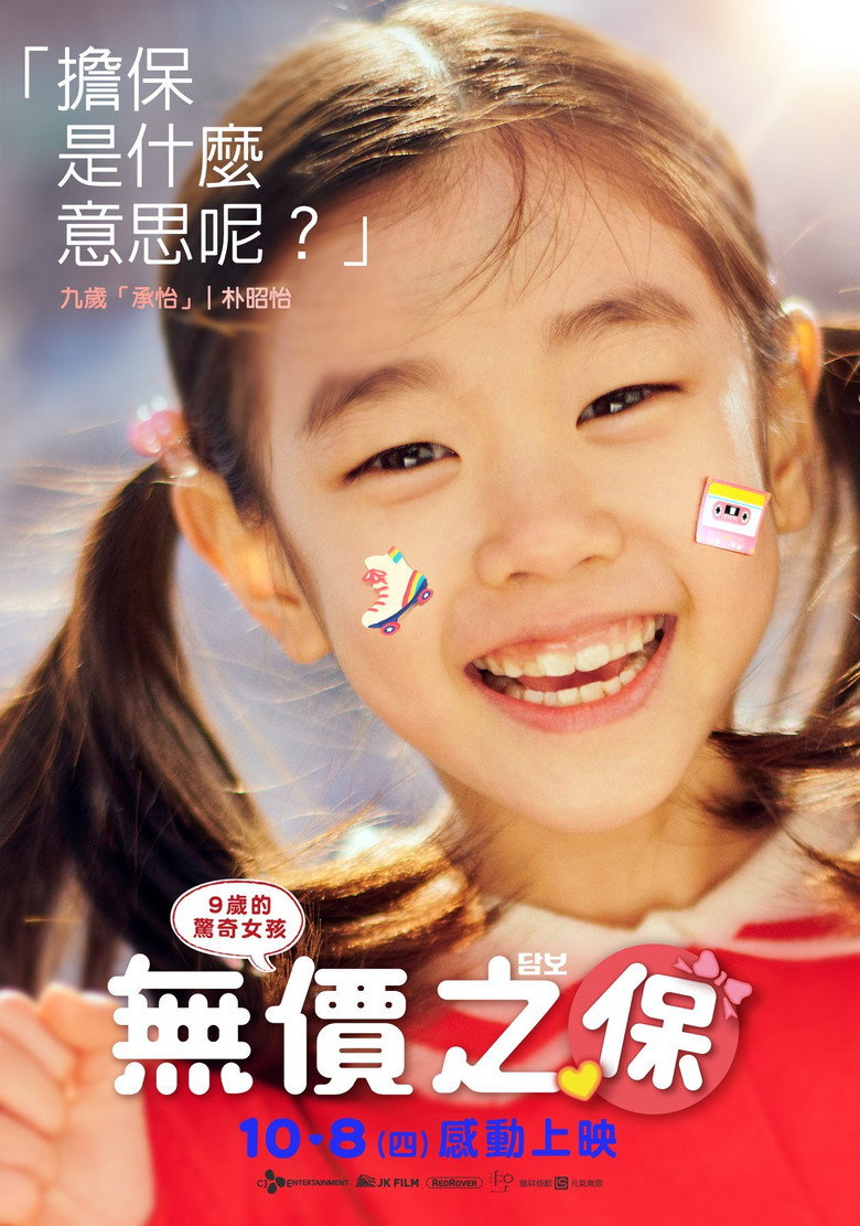 Ảnh poster
