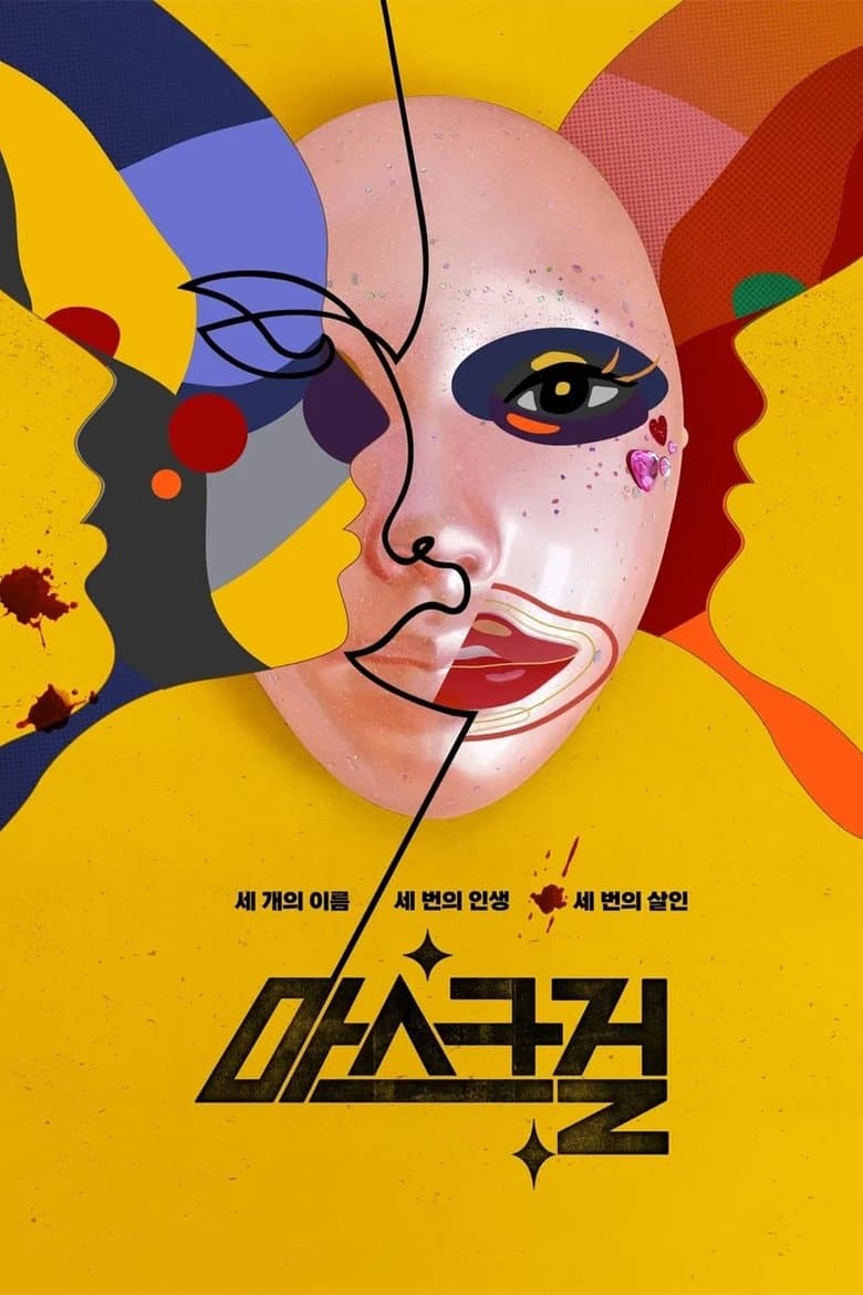 Ảnh poster