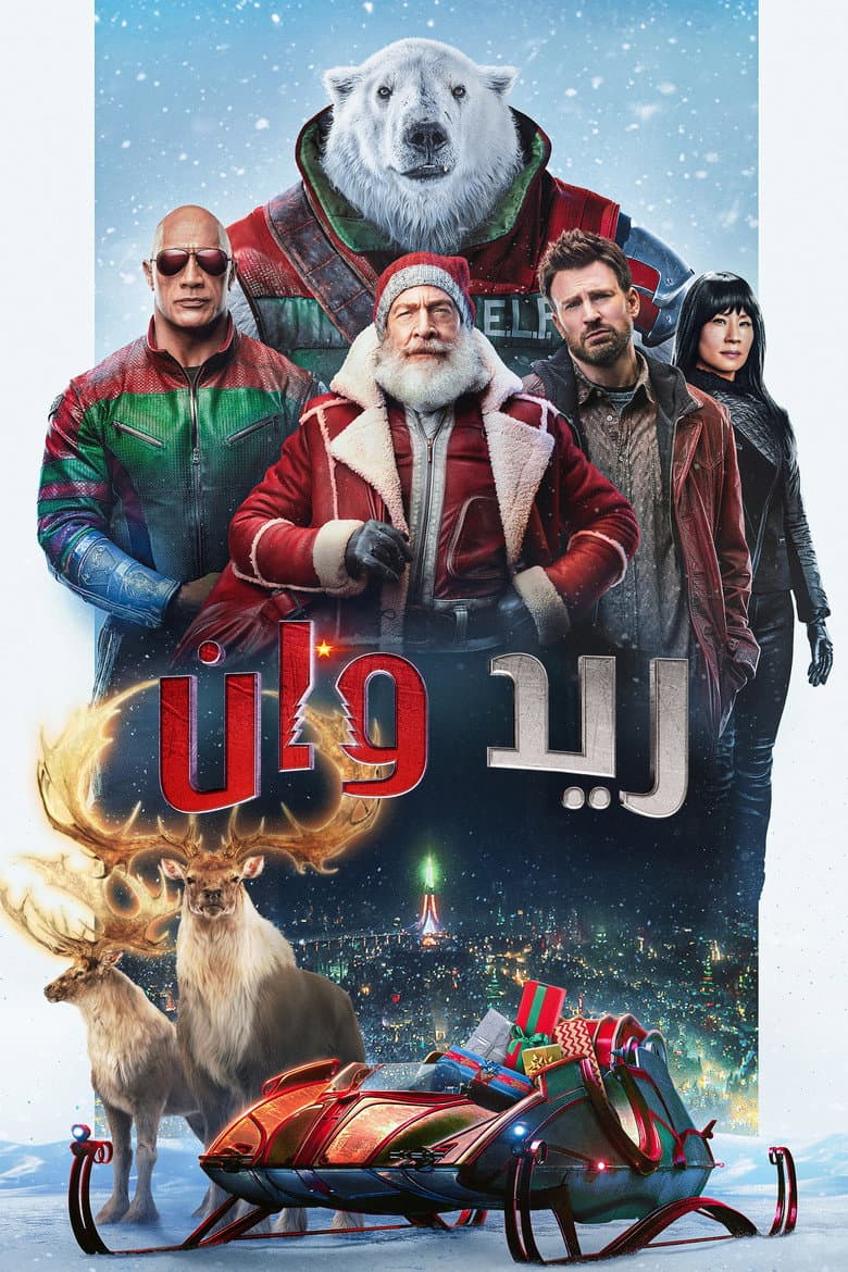 Ảnh poster