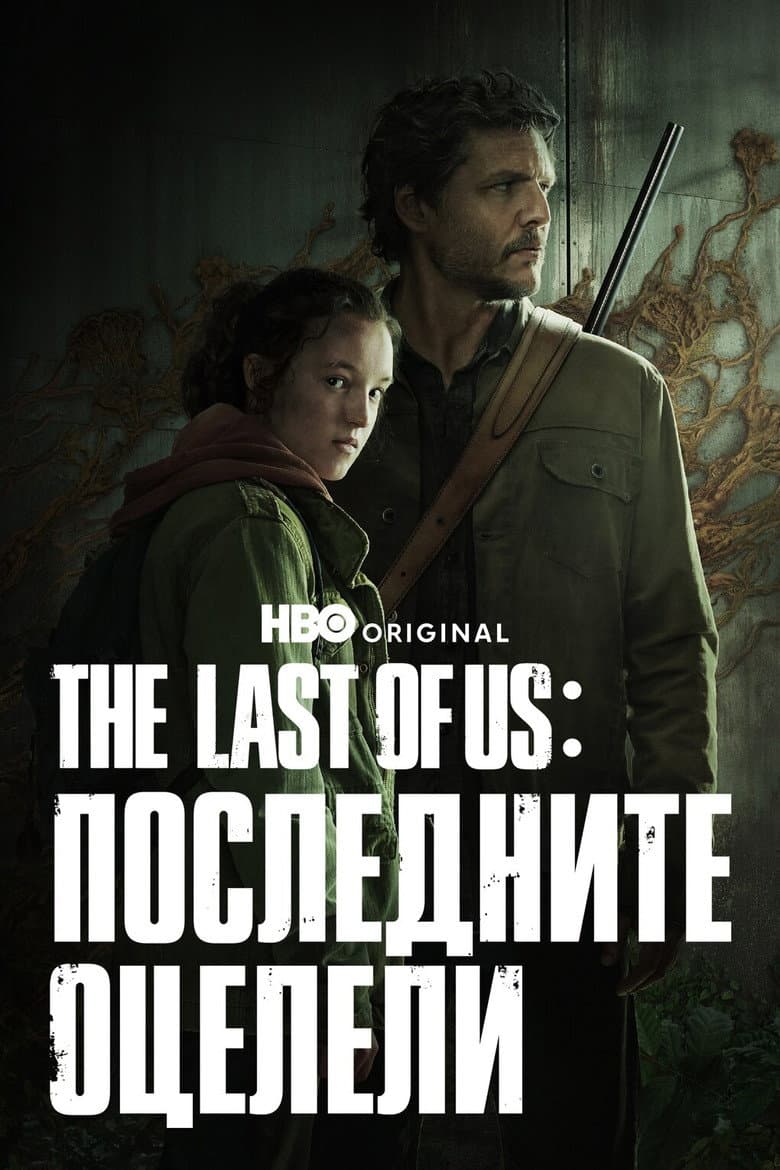 Ảnh poster