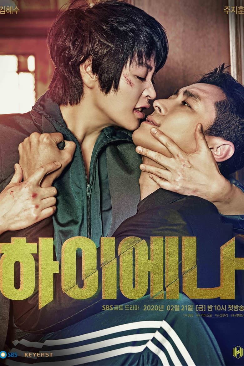 Ảnh poster