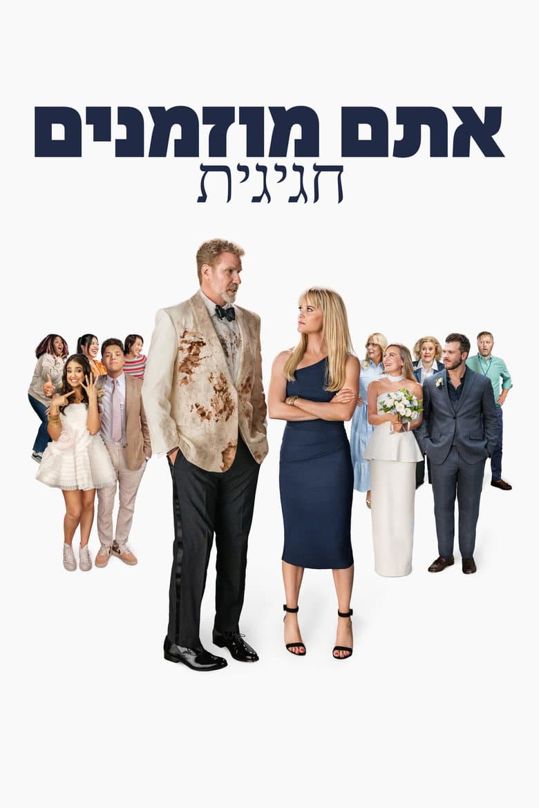 Ảnh poster