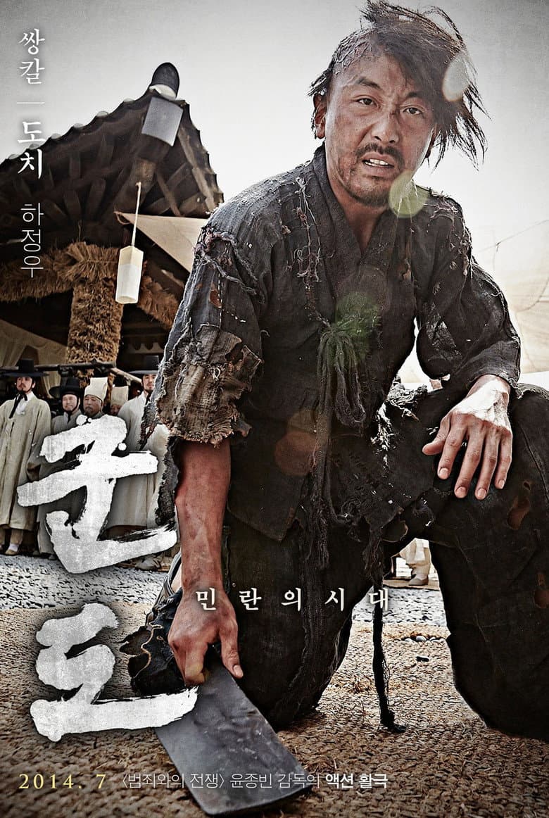 Ảnh poster