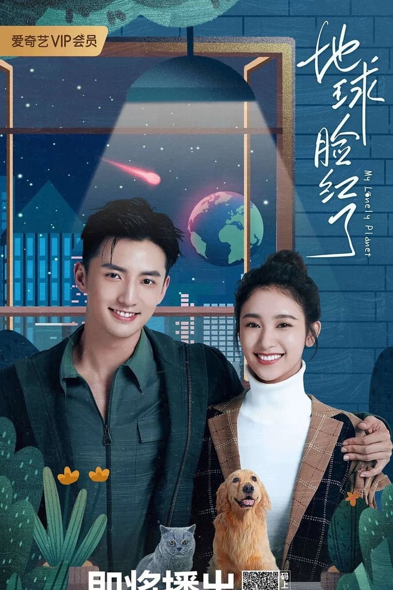 Ảnh poster