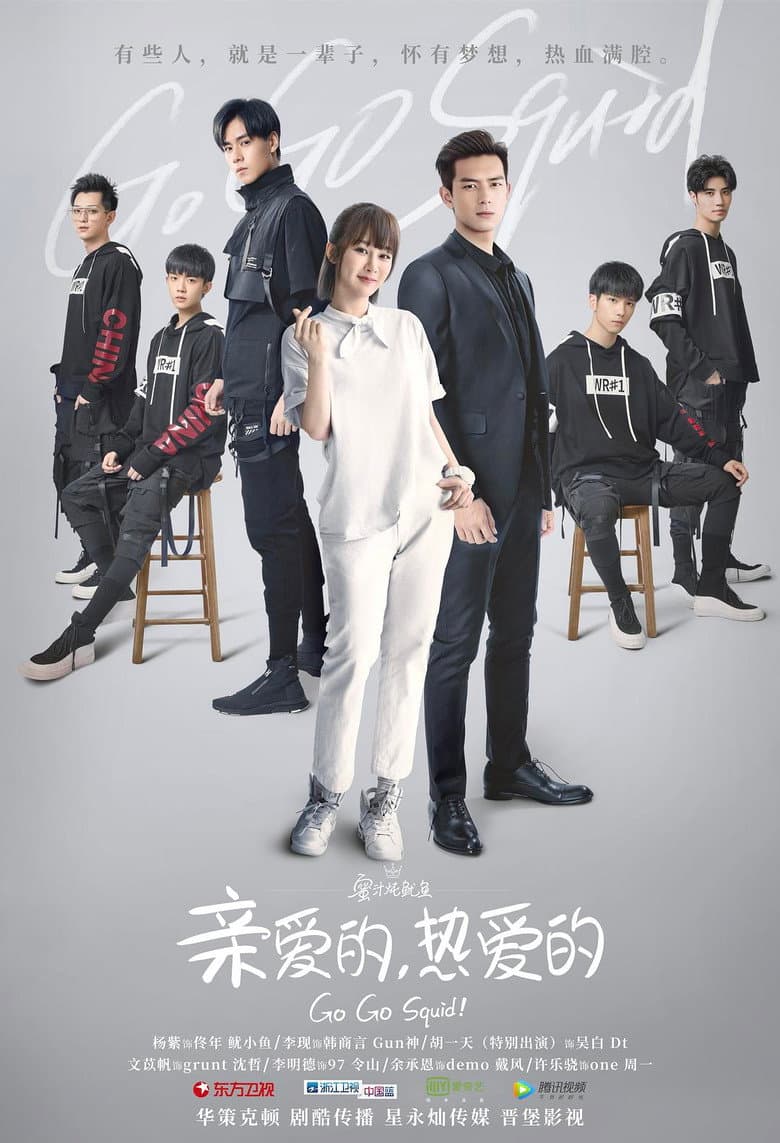 Ảnh poster