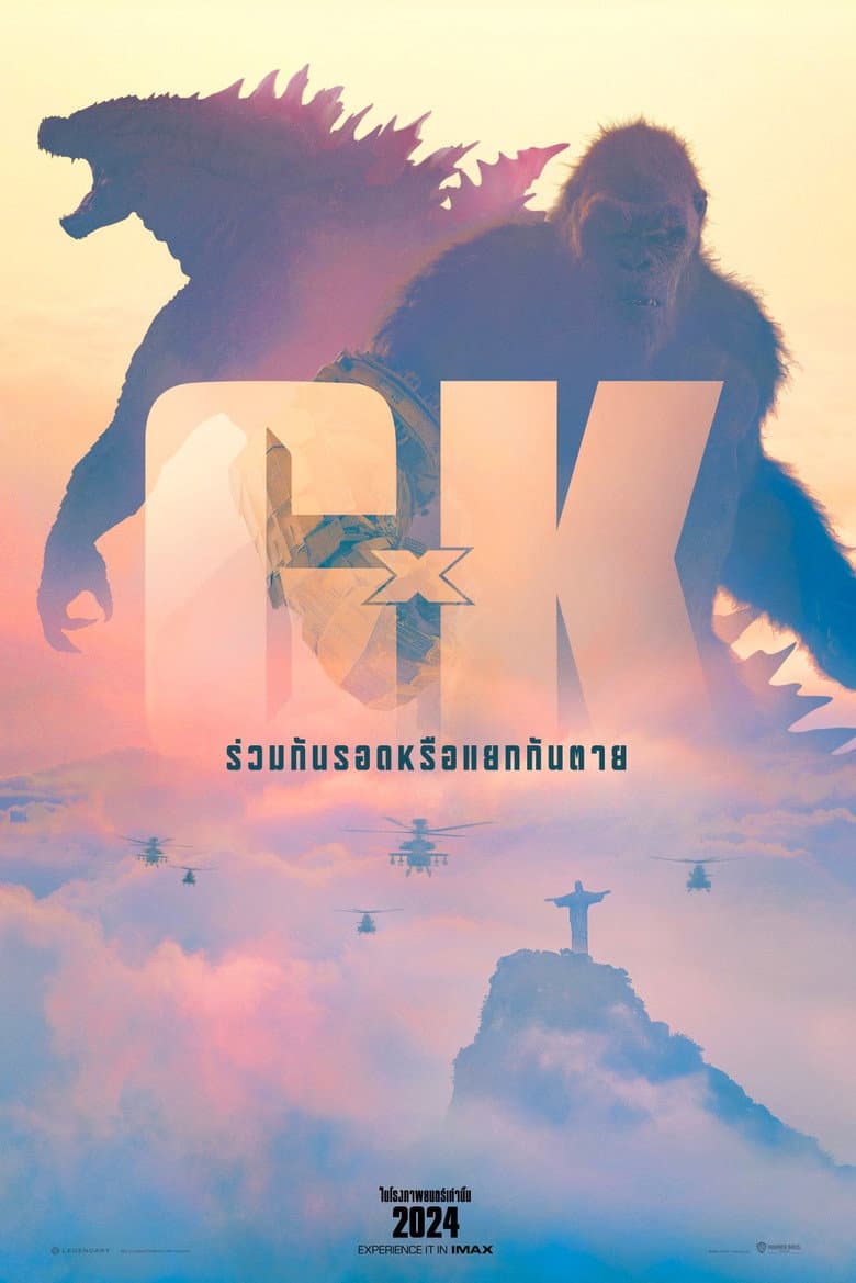 Ảnh poster