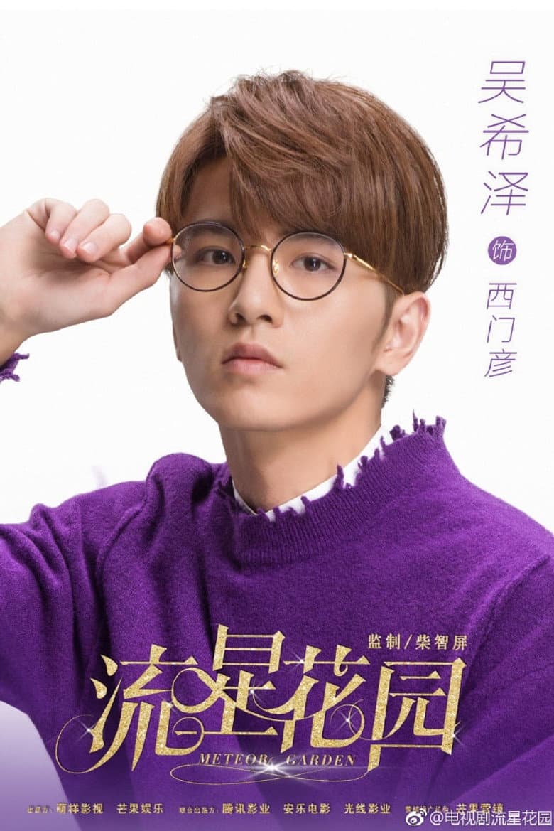 Ảnh poster