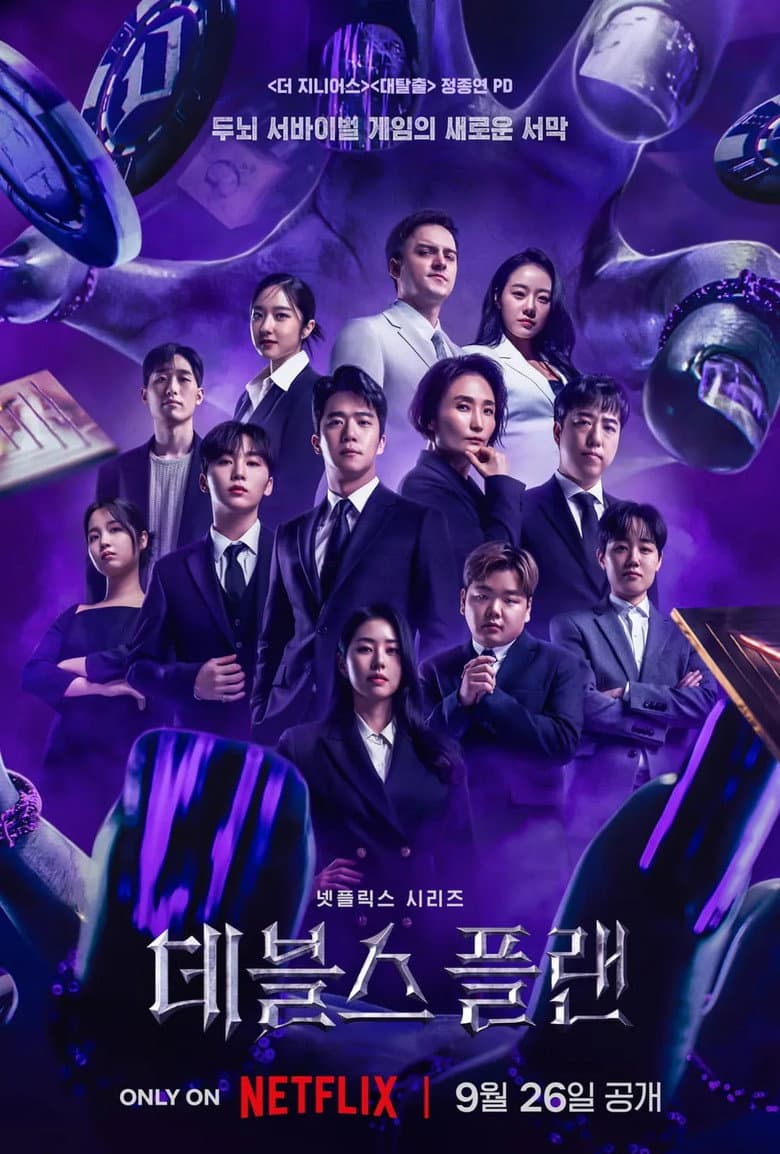 Ảnh poster