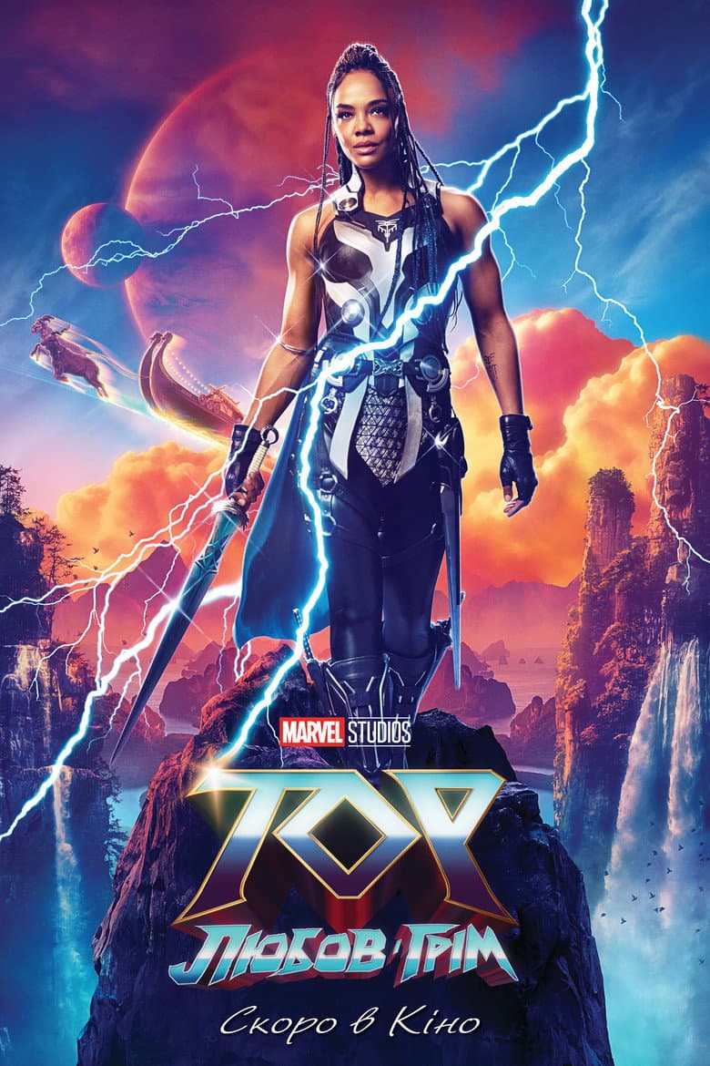 Ảnh poster