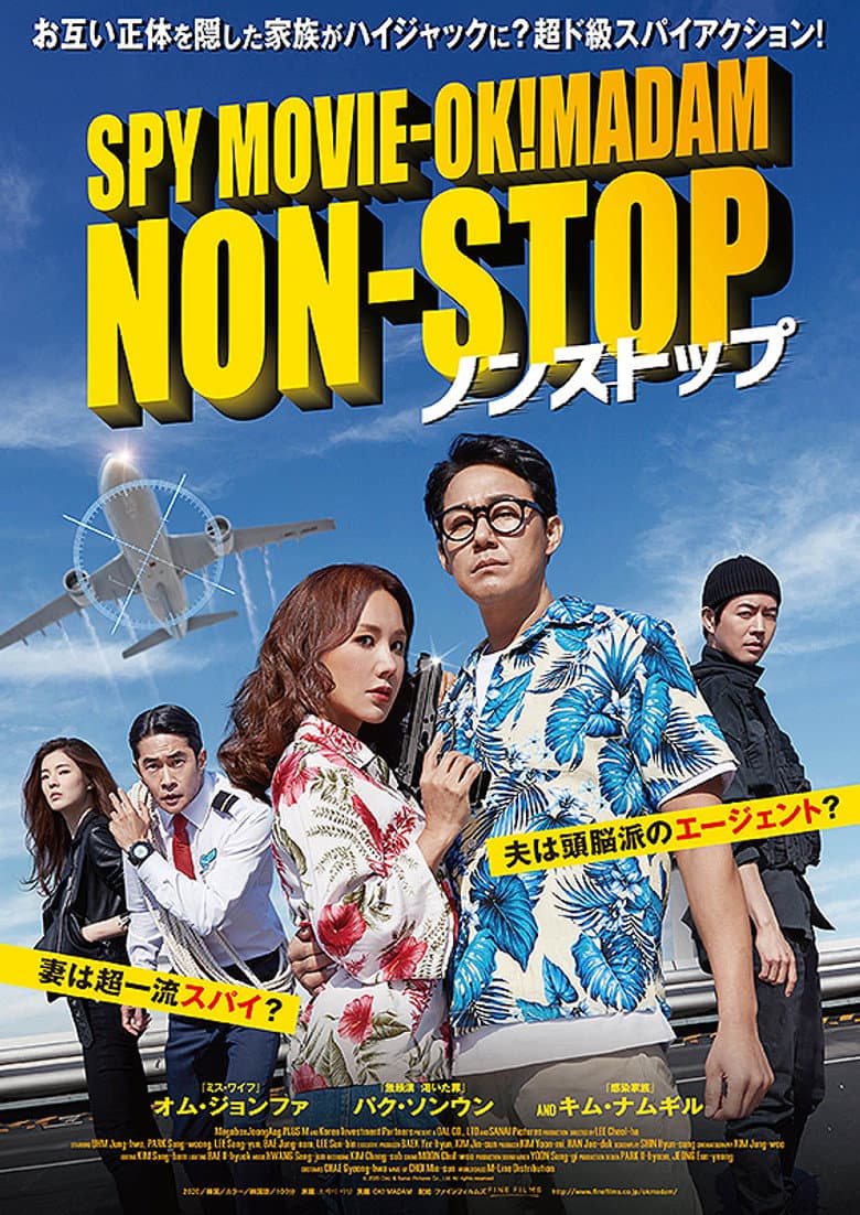 Ảnh poster