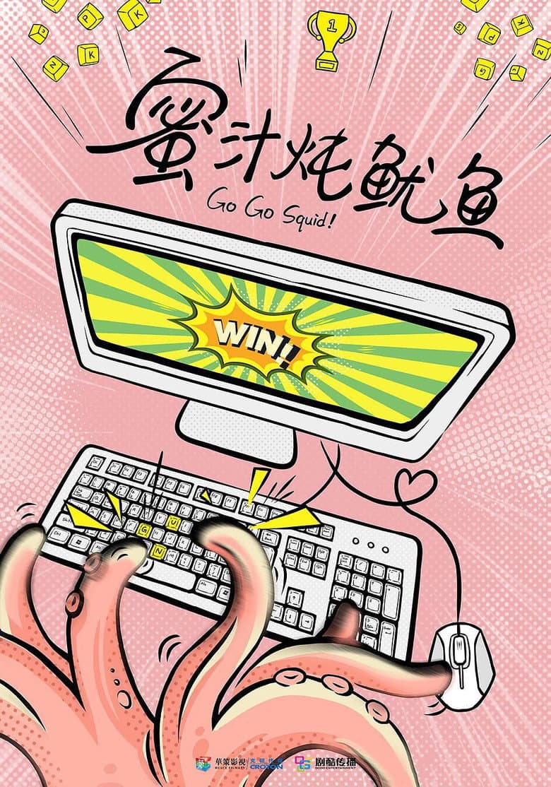 Ảnh poster