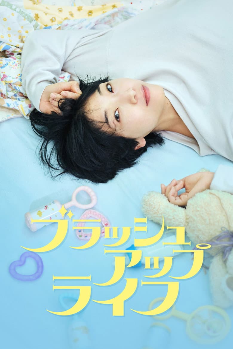 Ảnh poster