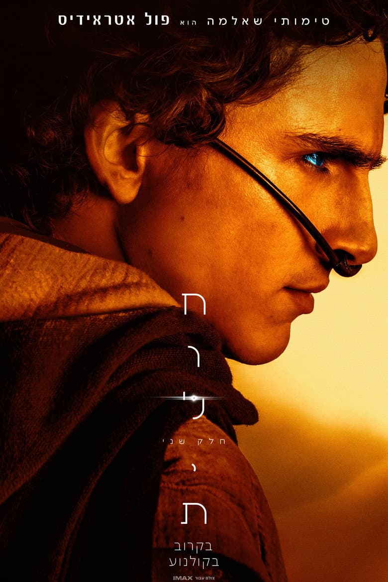 Ảnh poster