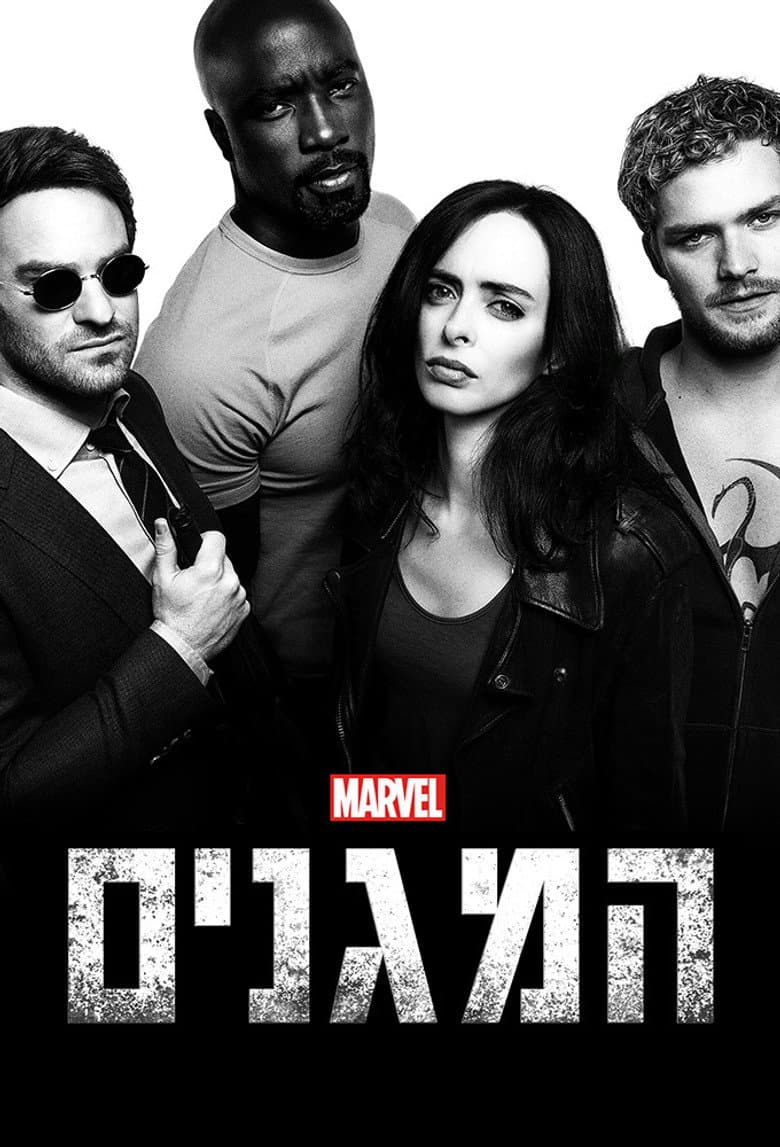 Ảnh poster