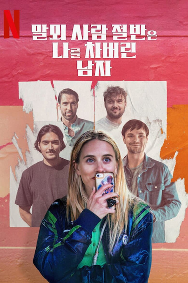 Ảnh poster