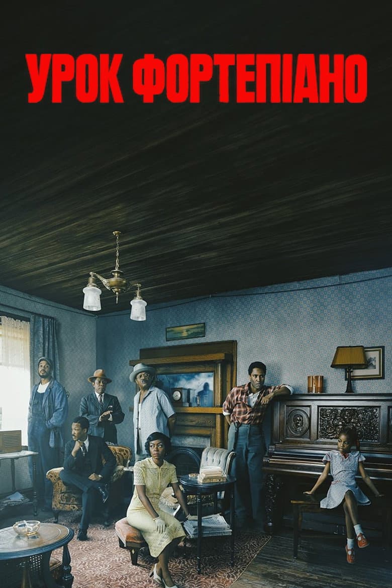 Ảnh poster