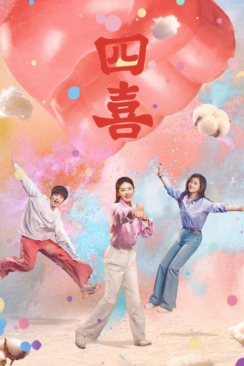 Ảnh poster