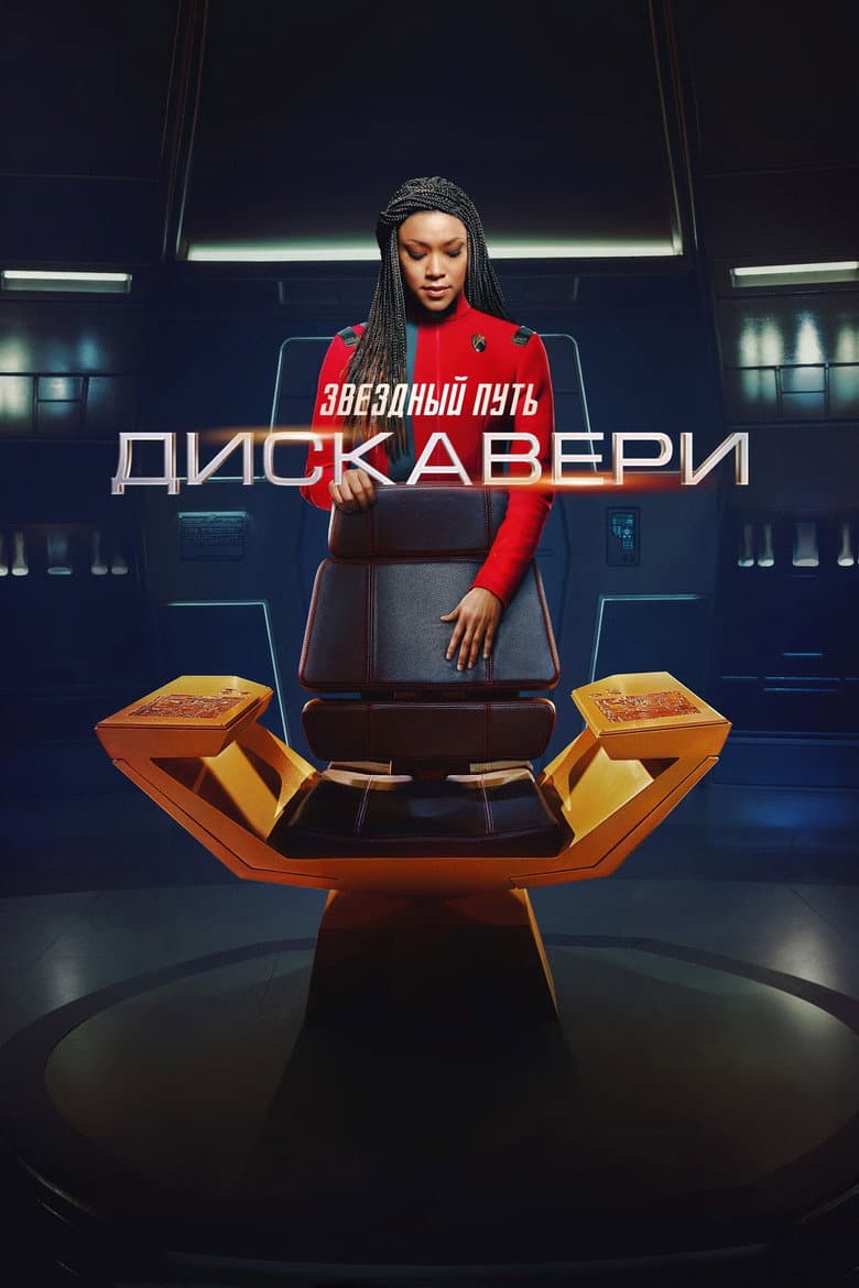 Ảnh poster
