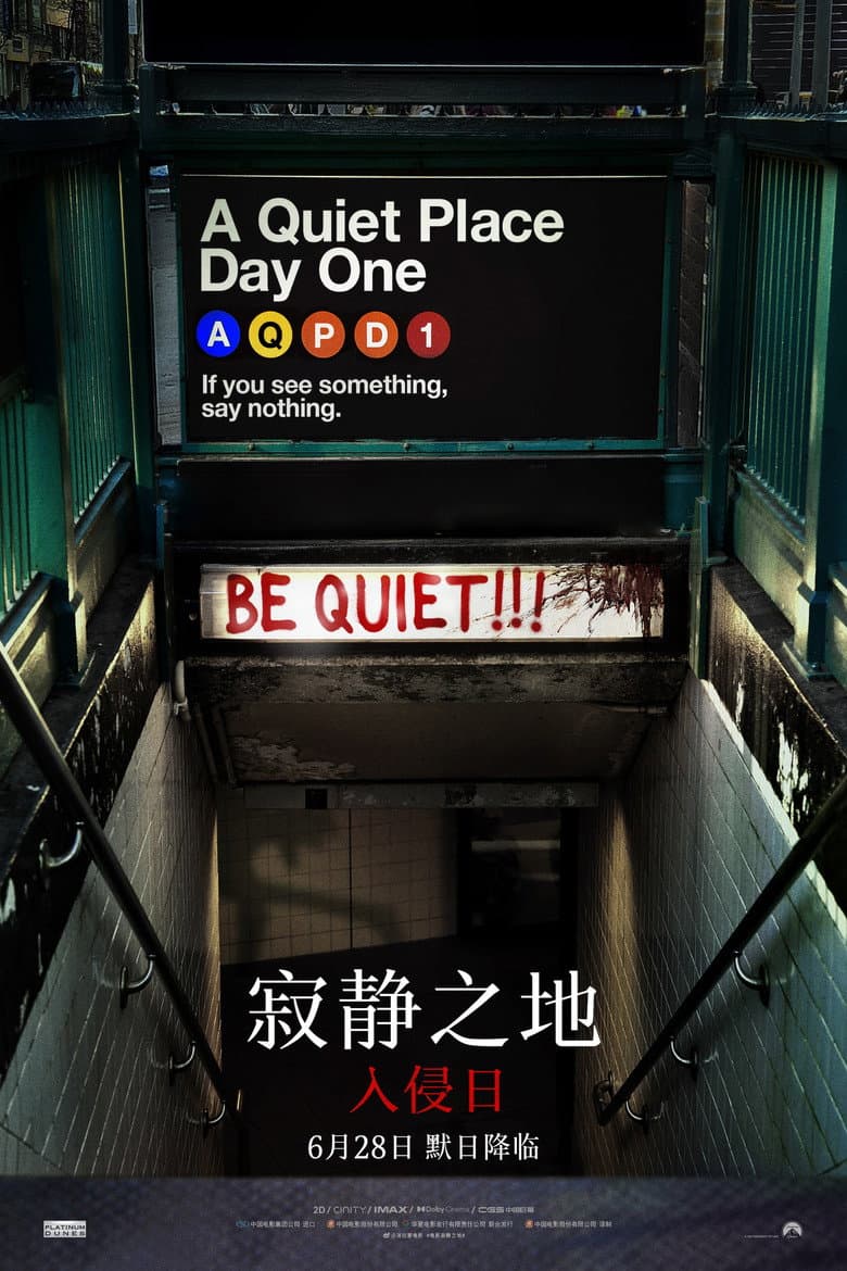 Ảnh poster