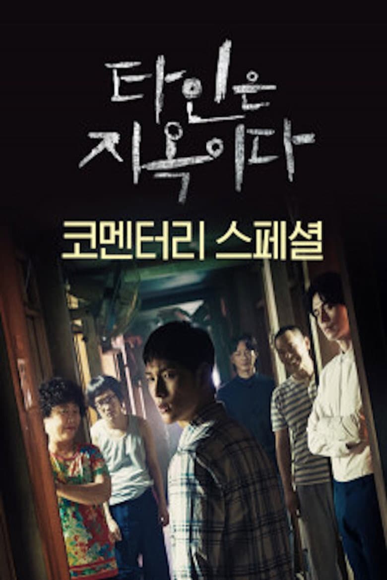 Ảnh poster