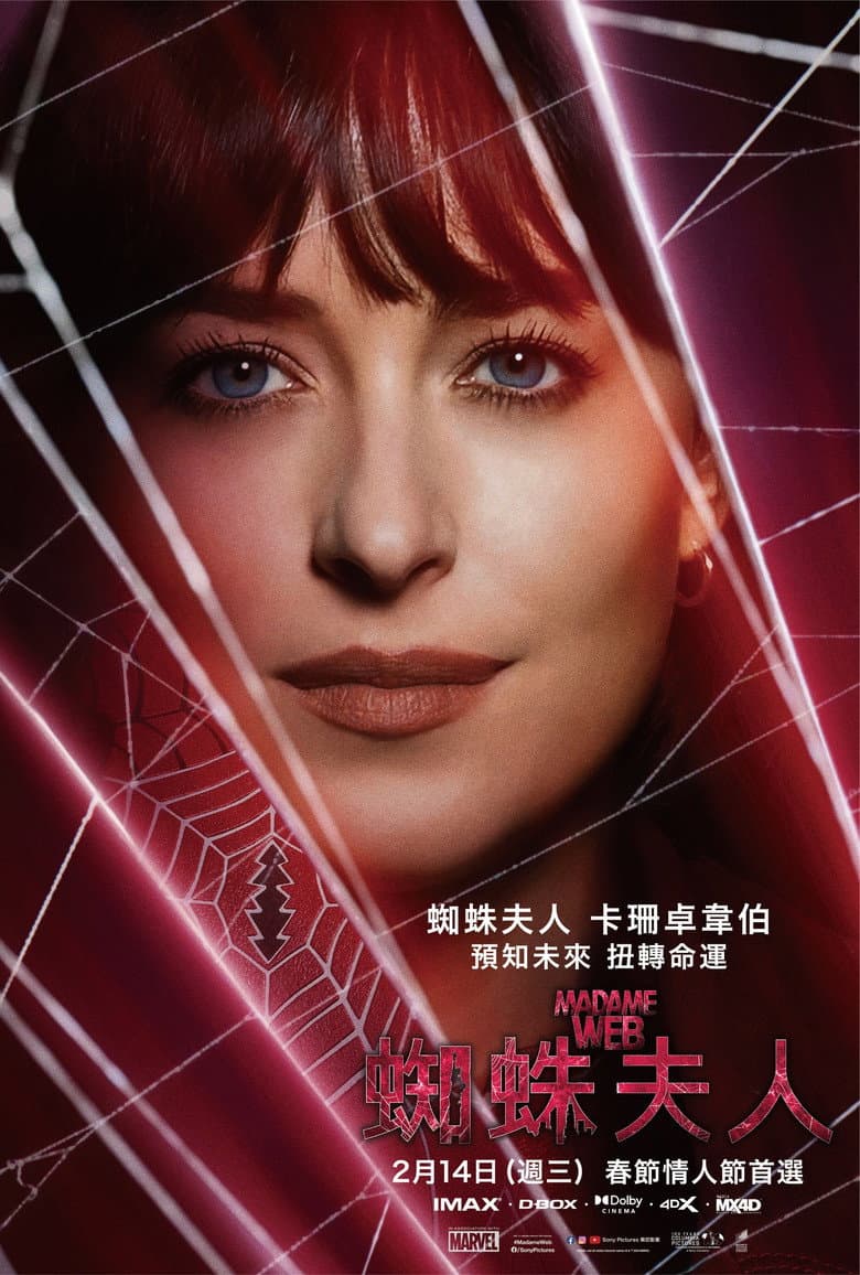 Ảnh poster