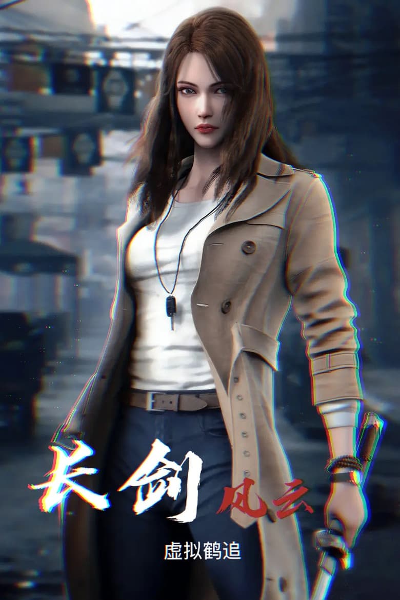 Ảnh poster