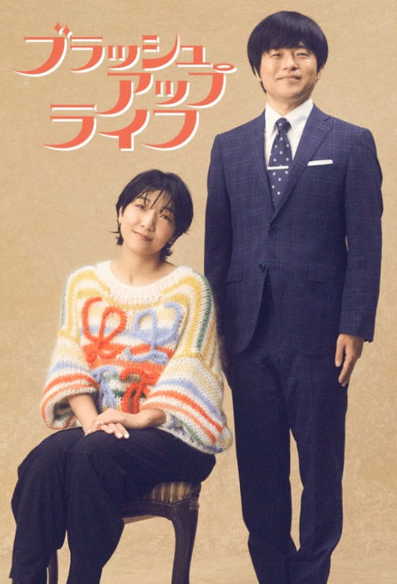Ảnh poster