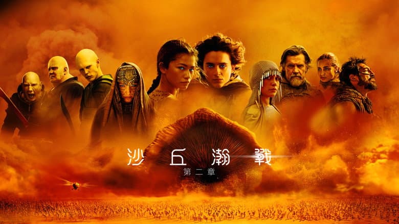 Ảnh backdrop