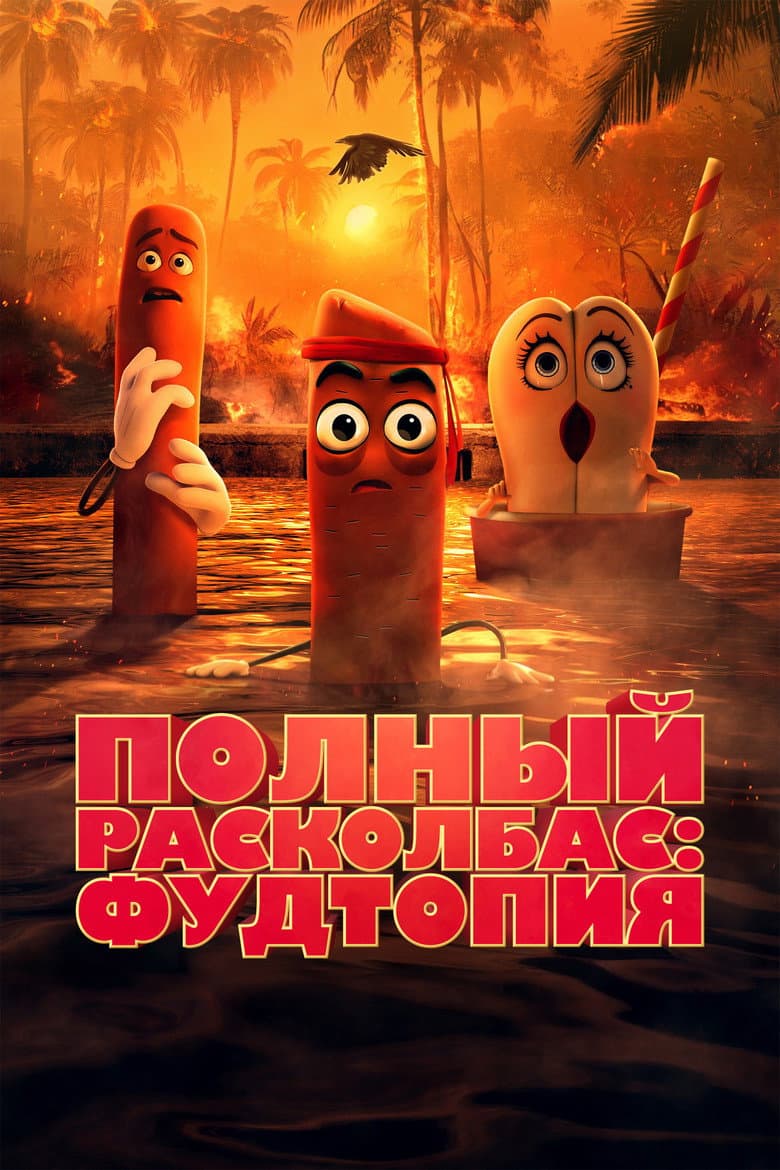 Ảnh poster