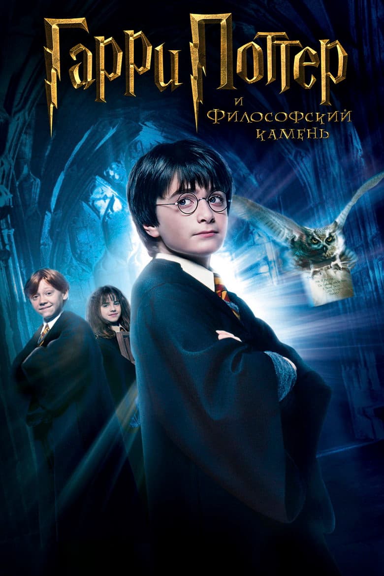 Ảnh poster