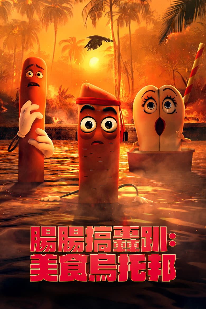 Ảnh poster